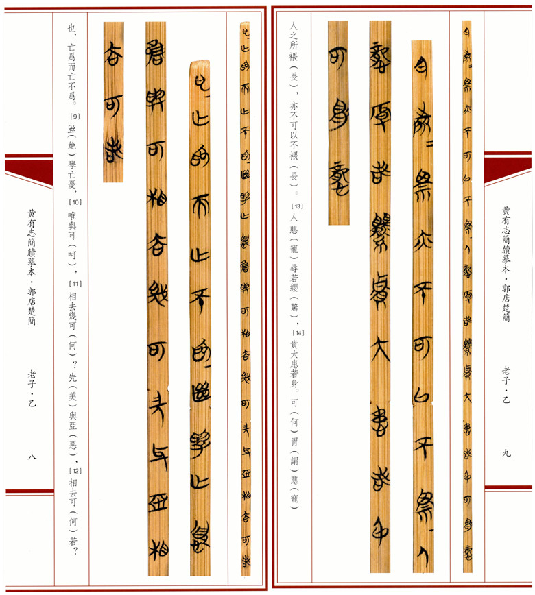 新时代非遗助力乡村振兴计划暨新时代非遗文化传播青年大使推广活动启动